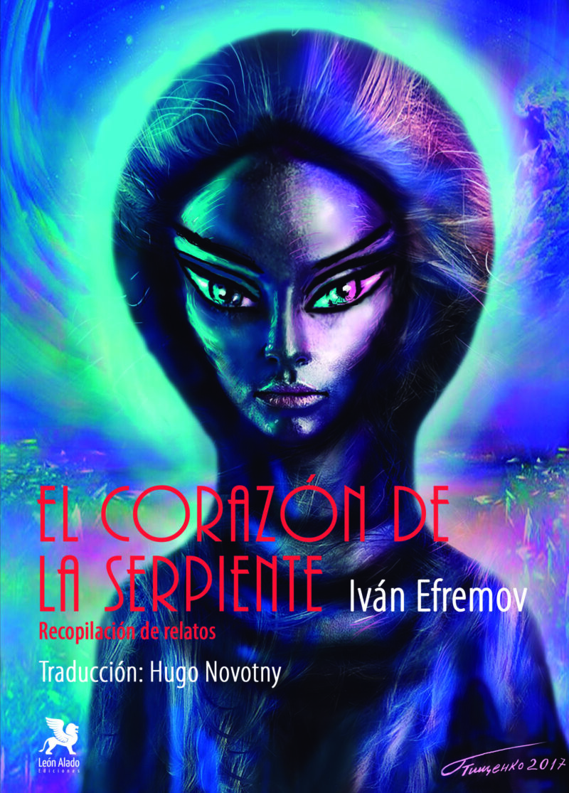 El corazón de la serpiente